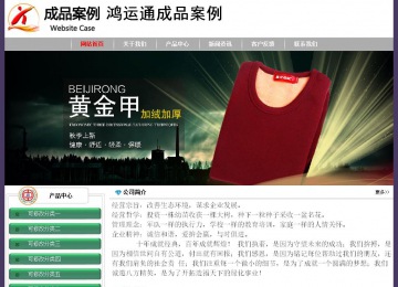 经济型成品案例No:8014