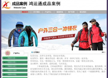 经济型成品案例No:8014