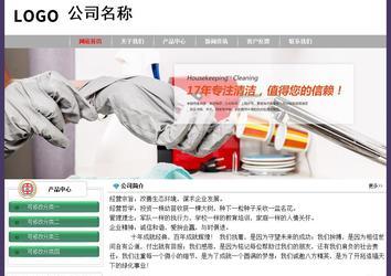 经济型成品案例No:8014