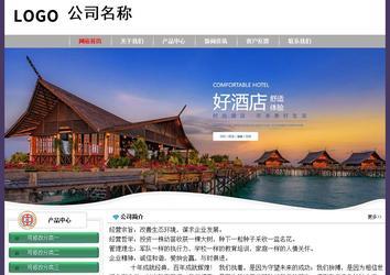 经济型成品案例No:8014