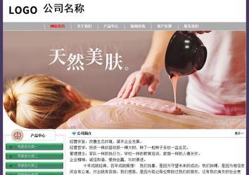 经济型成品案例No:8014