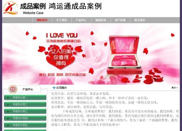 经济型成品案例No:8014