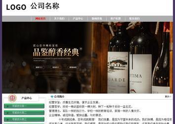 经济型成品案例No:8014