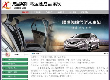 经济型成品案例No:8014