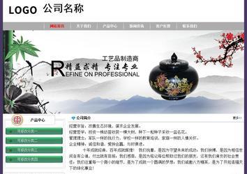 经济型成品案例No:8014