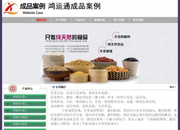 经济型成品案例No:8014