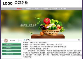 经济型成品案例No:8014