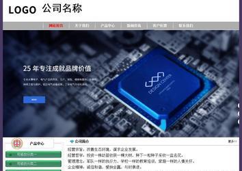 经济型成品案例No:8014