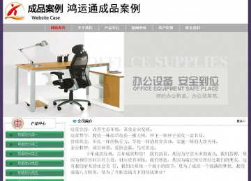 经济型成品案例No:8014