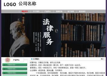 经济型成品案例No:8014