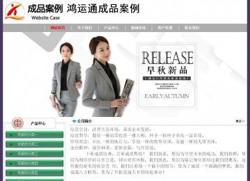 经济型成品案例No:8014