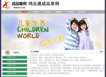 经济型成品案例No:8014