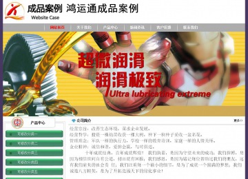 经济型成品案例No:8014