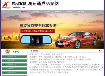 经济型成品案例No:8014