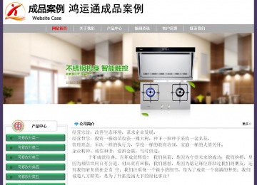 经济型成品案例No:8014