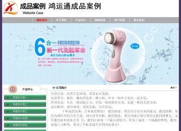 经济型成品案例No:8014