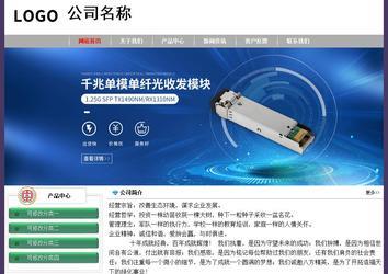 经济型成品案例No:8014