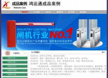 经济型成品案例No:8014