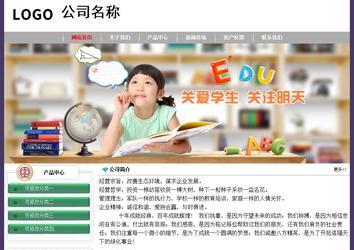 经济型成品案例No:8014