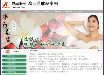 经济型成品案例No:8014