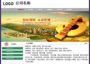 经济型成品案例No:8014