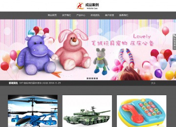 响应式成品案例站No:803