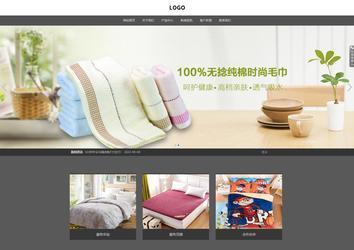 响应式成品案例站No:803