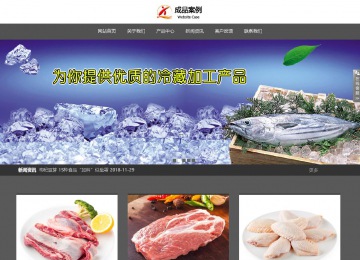 响应式成品案例站No:803