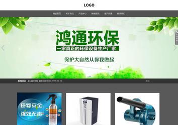 响应式成品案例站No:803