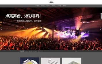 响应式成品案例站No:803