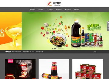 响应式成品案例站No:803