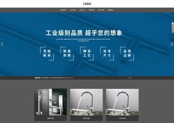 响应式成品案例站No:803