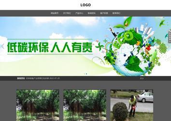 响应式成品案例站No:803