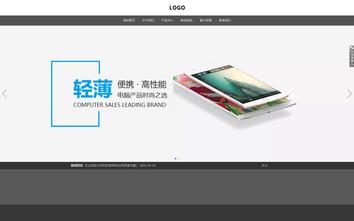 响应式成品案例站No:803