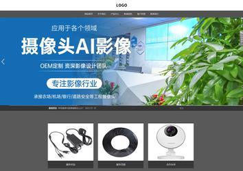 响应式成品案例站No:803