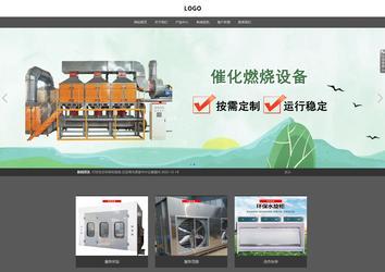 响应式成品案例站No:803