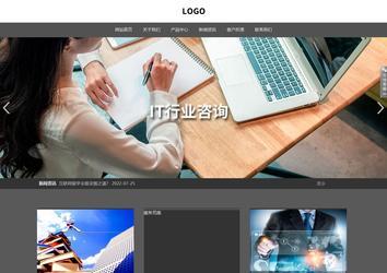 响应式成品案例站No:803