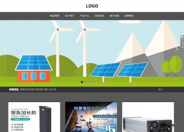 响应式成品案例站No:803