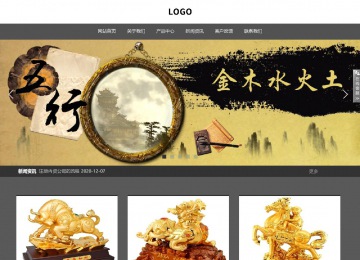 响应式成品案例站No:803