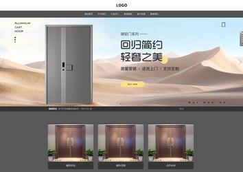 响应式成品案例站No:803