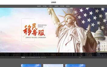 响应式成品案例站No:803