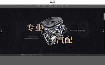 响应式成品案例站No:803