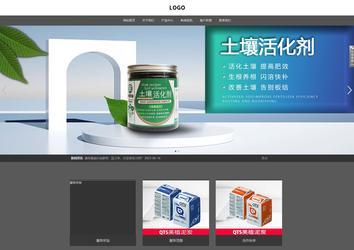 响应式成品案例站No:803