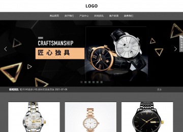 响应式成品案例站No:803