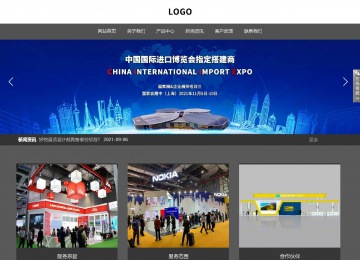 响应式成品案例站No:803