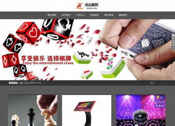 响应式成品案例站No:803