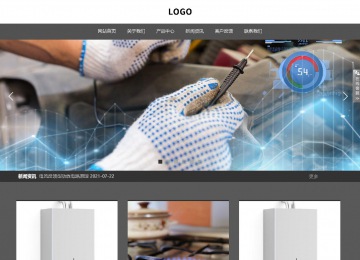 响应式成品案例站No:803