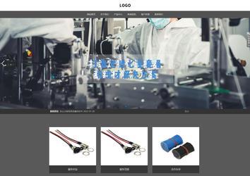 响应式成品案例站No:803