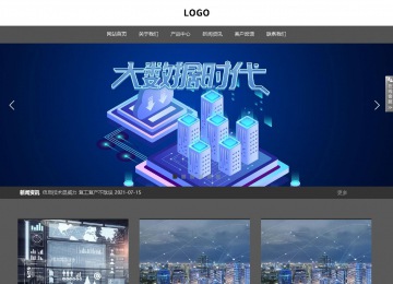 响应式成品案例站No:803