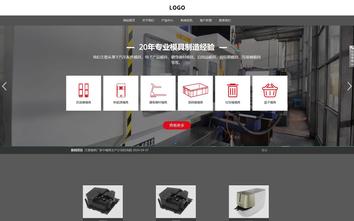 响应式成品案例站No:803